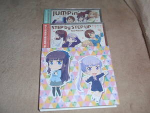 NEW GAME!! OP/ED主題歌 STEP by STEP UP↑↑↑↑ JUMPin' JUMP UP!!!! fourfolium 特典収納ケース付