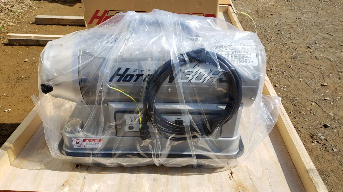 ヤフオク! -「ホットガン30」の落札相場・落札価格