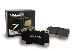 X1/9 ブレーキパッド リア ディクセル Zタイプ2650029 DIXCEL