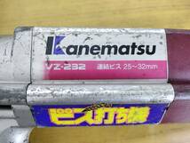 ◯【ジャンク品】Kanematsu 兼松 25-32mm ビス打ち機 VZ-232 本体のみ 管230507 DRA_画像9