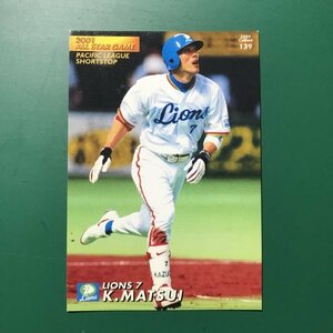 2001年　カルビー　プロ野球カード　NO.139　西武　松井稼頭央　【管理198】