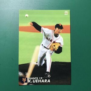 2001年　カルビー　プロ野球カード　NO.067　巨人　上原　【管理198】