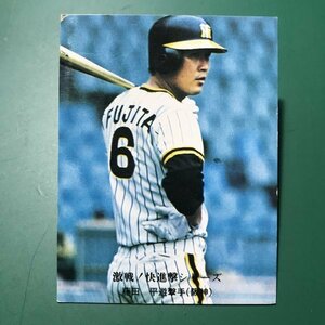 1976年　カルビー　プロ野球カード　76年　764番　阪神　藤田　【管理992】