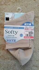 しまむら 婦人靴下 淡肌色 ソフト&サポートタイプ Softy 22cm～25cm 中古(未使用)