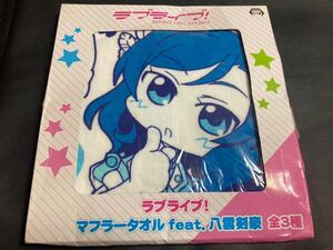 て 新品 ラブライブ μ's グッズ 1年生 西木野真姫 星空凛 小泉花陽 ポスター マフラータオル