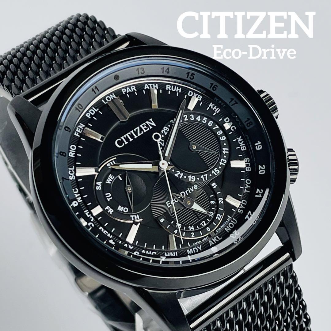 CITIZEN シチズン H416-S064619 エコドライブ オルタナ 電波 ソーラー CITIZEN シチズン H416-S064619 エコドライブ オルタナ 電波 ソーラー