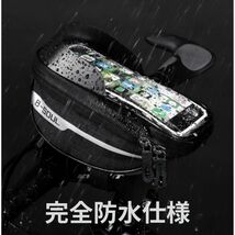 フロントバッグ サイクリング ブラック スマホ操作 自転車 ロードバイク クロスバイク マウンテンバイク 便利 大容量 防水 人気 黒_画像6