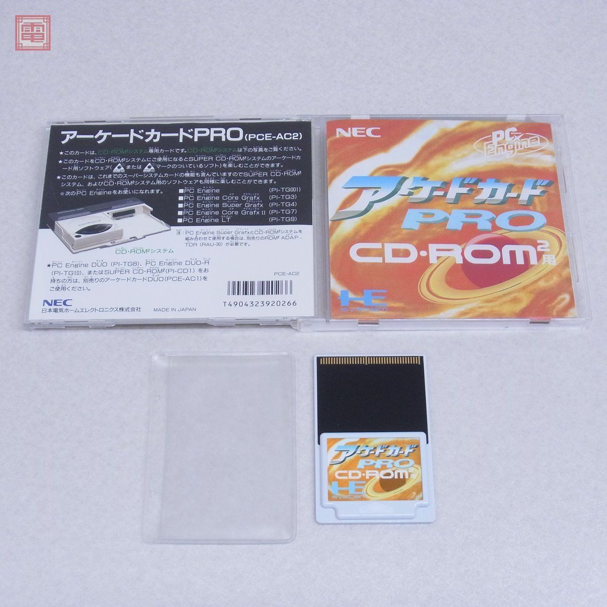 ヤフオク! -「アーケードカードpro」の落札相場・落札価格
