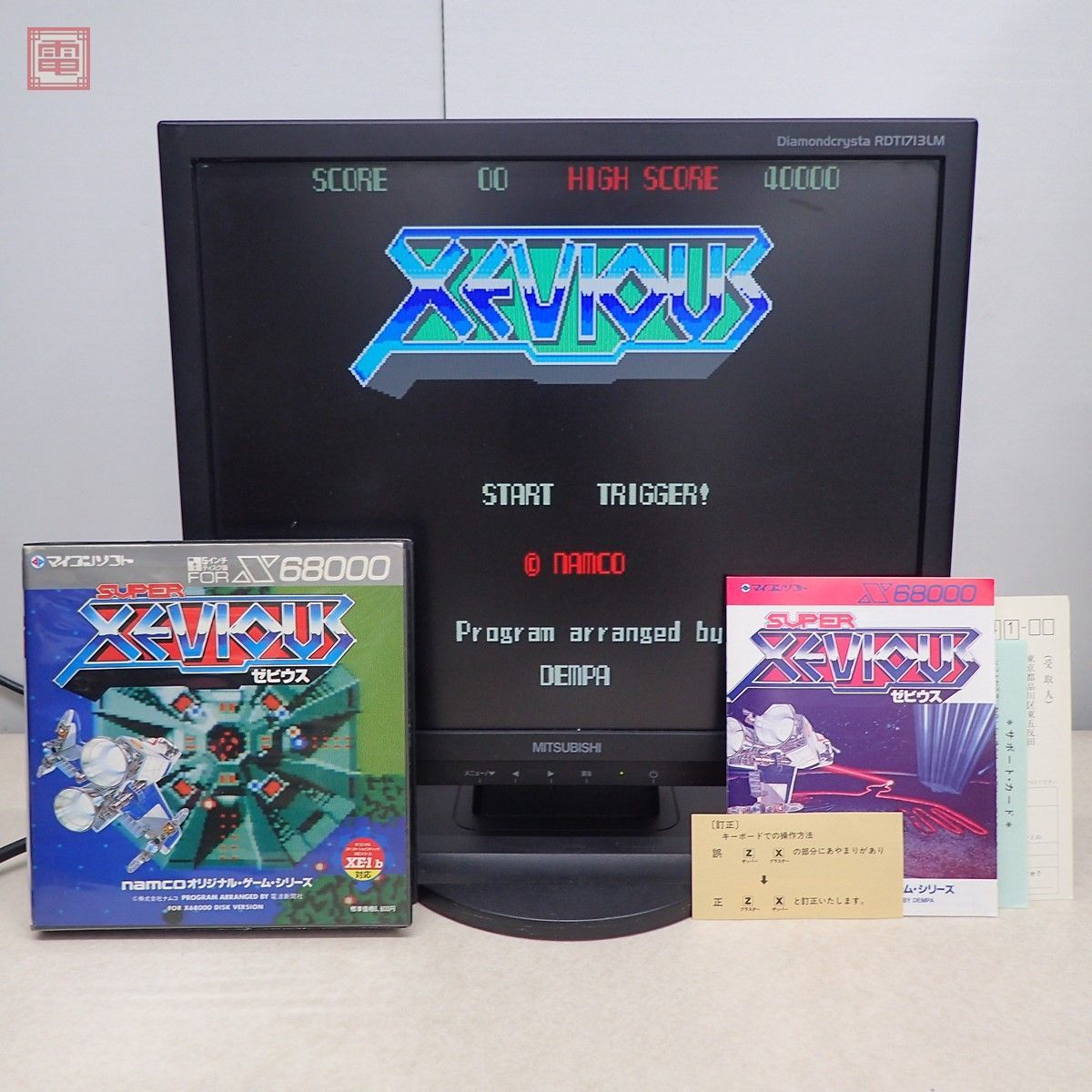 ヤフオク! -「スーパーゼビウス」(X68000) (パソコン)の落札相場・落札価格