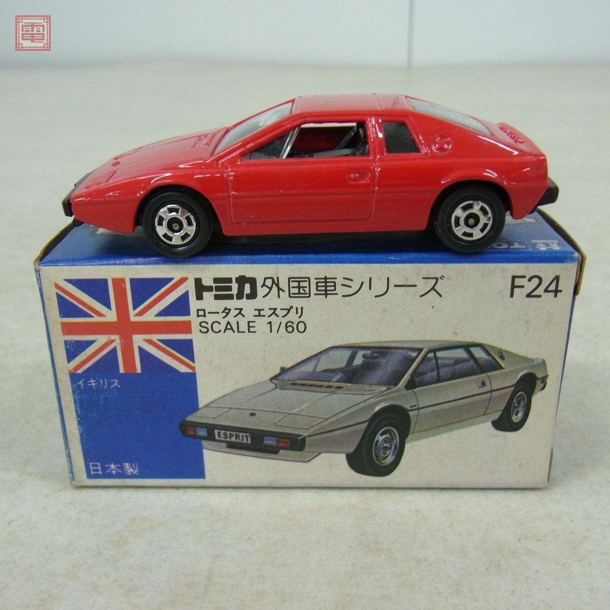 ヤフオク! -「トミカ ロータス エスプリ」(乗用車) (トミカ)の落札相場
