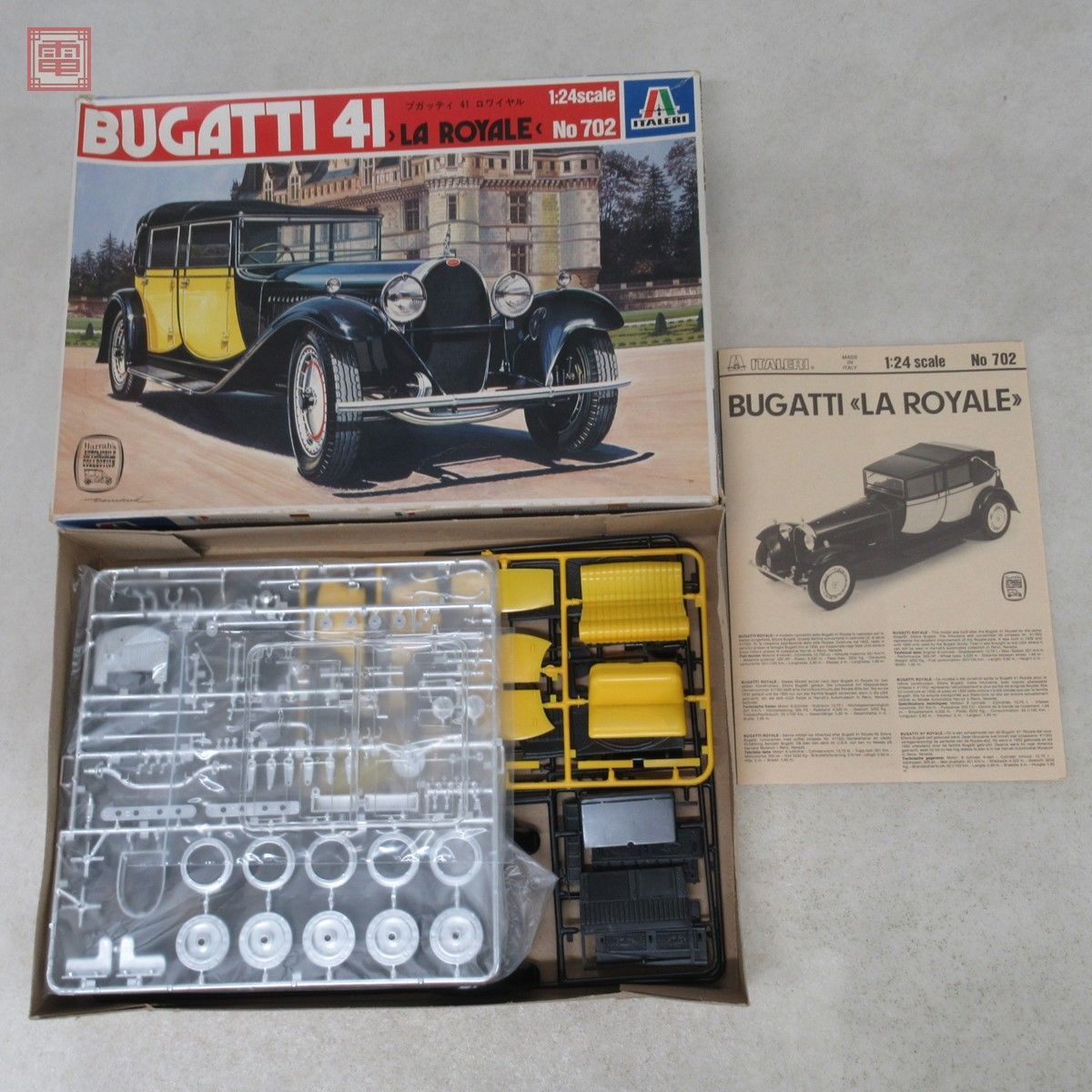 ヤフオク! -「ブガッティロワイヤル」(プラモデル) の落札相場・落札価格
