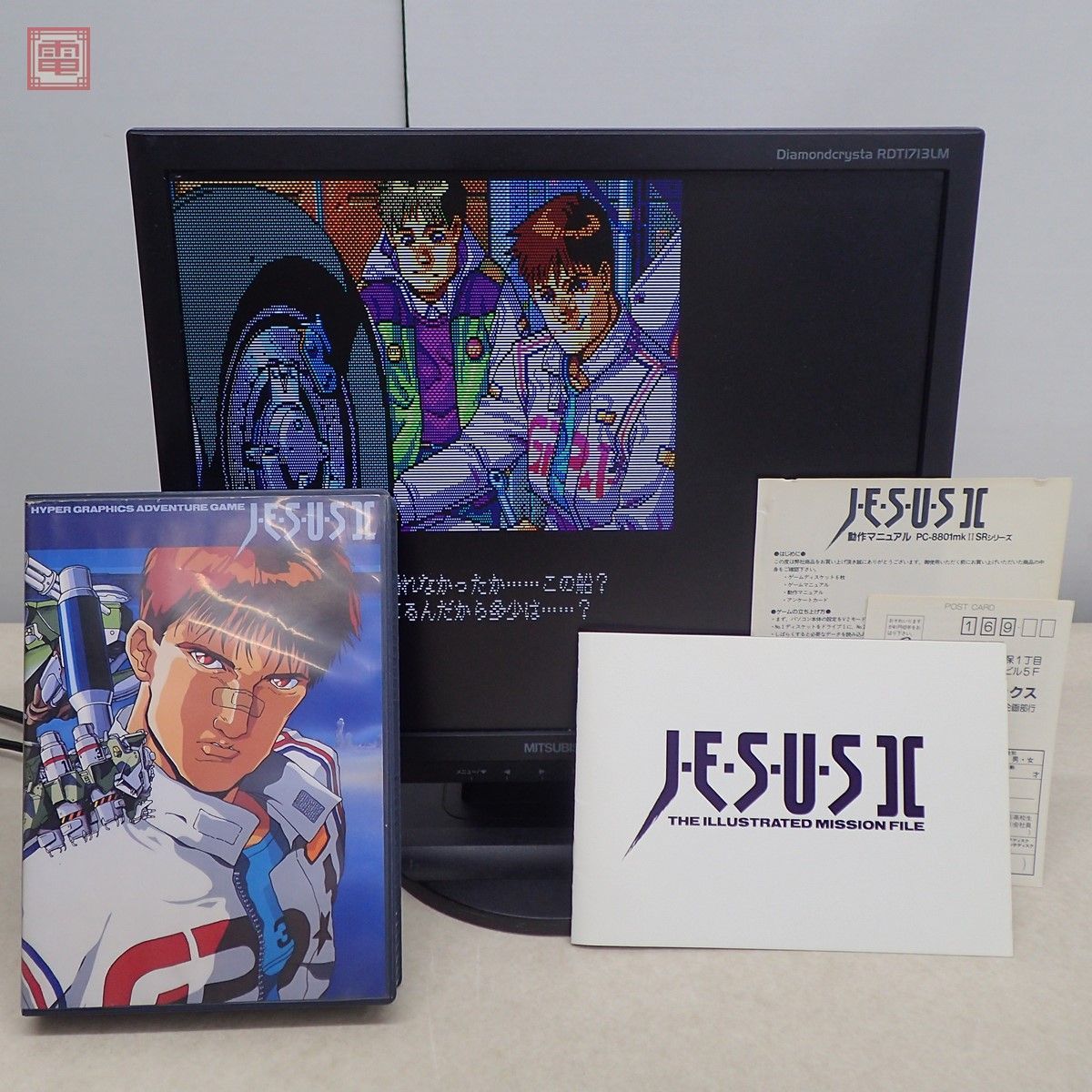 ヤフオク! -「ジーザス」(コンピュータ) の落札相場・落札価格