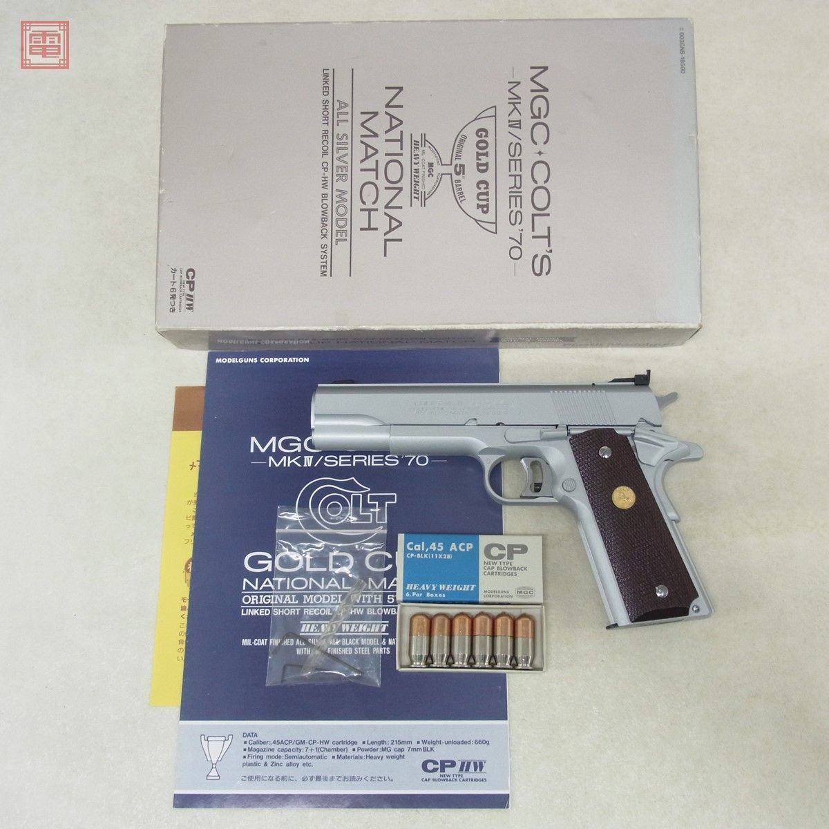 セール 登場から人気沸騰 限定値下コルトガバメント ゴールドカップ