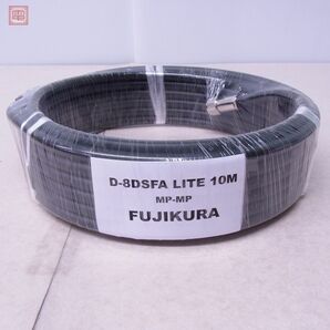 未開封 フジクラ FUJIKURA 8DSFA LITE 同軸ケーブル 10m【20の画像1