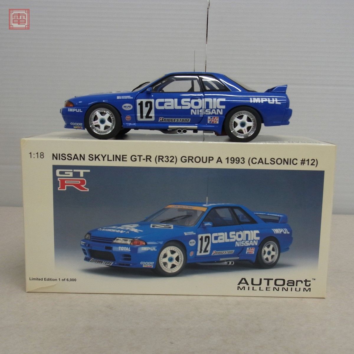 ヤフオク! -「r32 グループa」(オートアート) (自動車)の落札相場