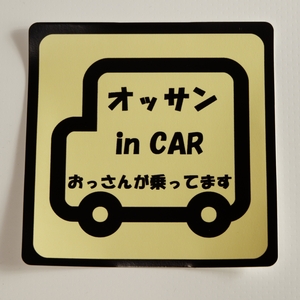 送料込 おっさん in CAR ステッカー シール Baby in car 赤ちゃんが乗ってます 