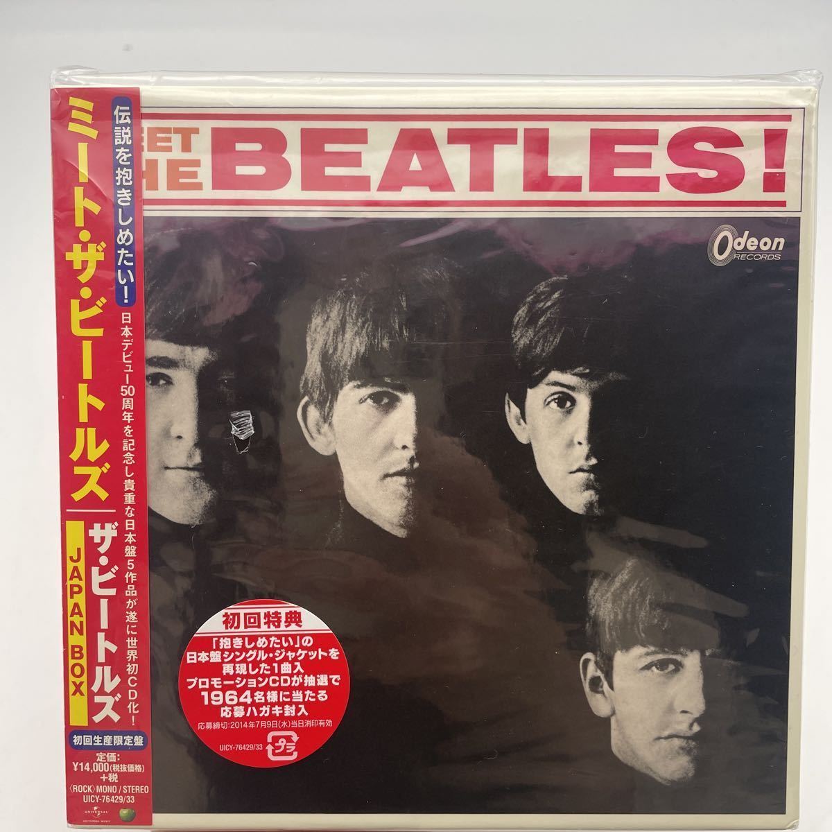 ミート・ザ・ビートルズ 【JAPAN BOX】(初回生産限定盤) 5CD 貴重盤-