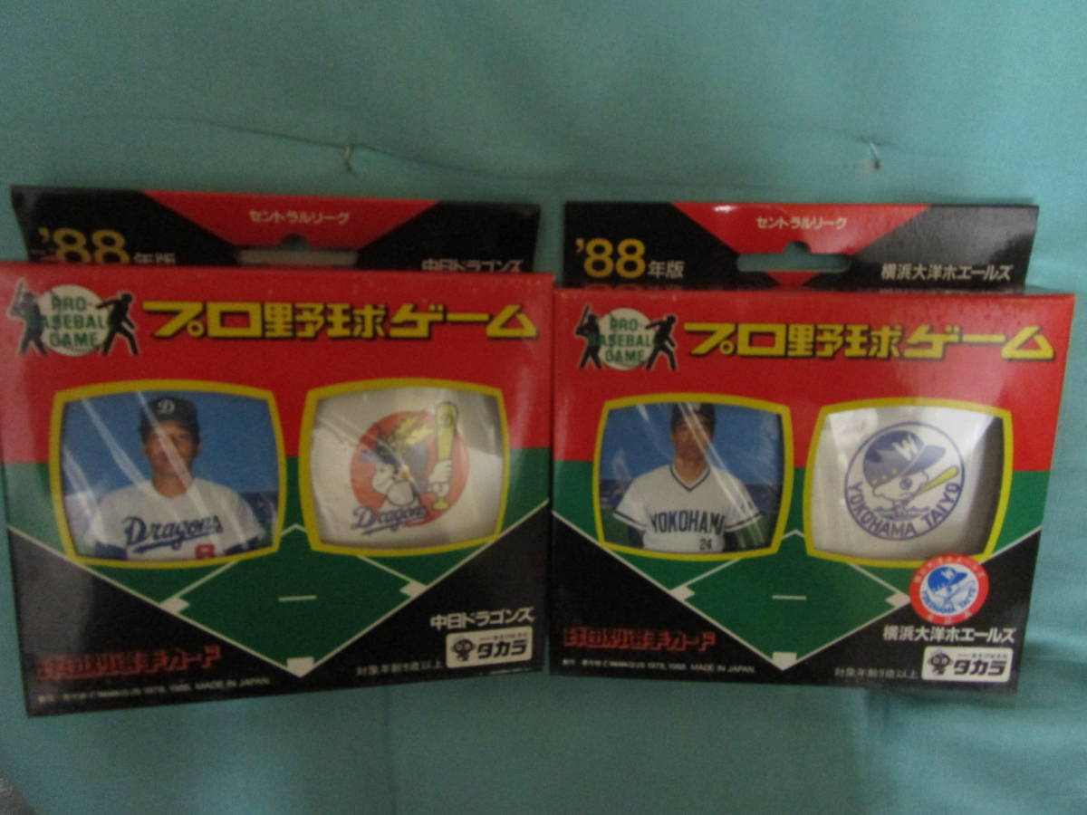 Yahoo!オークション -「タカラ 野球カード 落合」(スポーツ