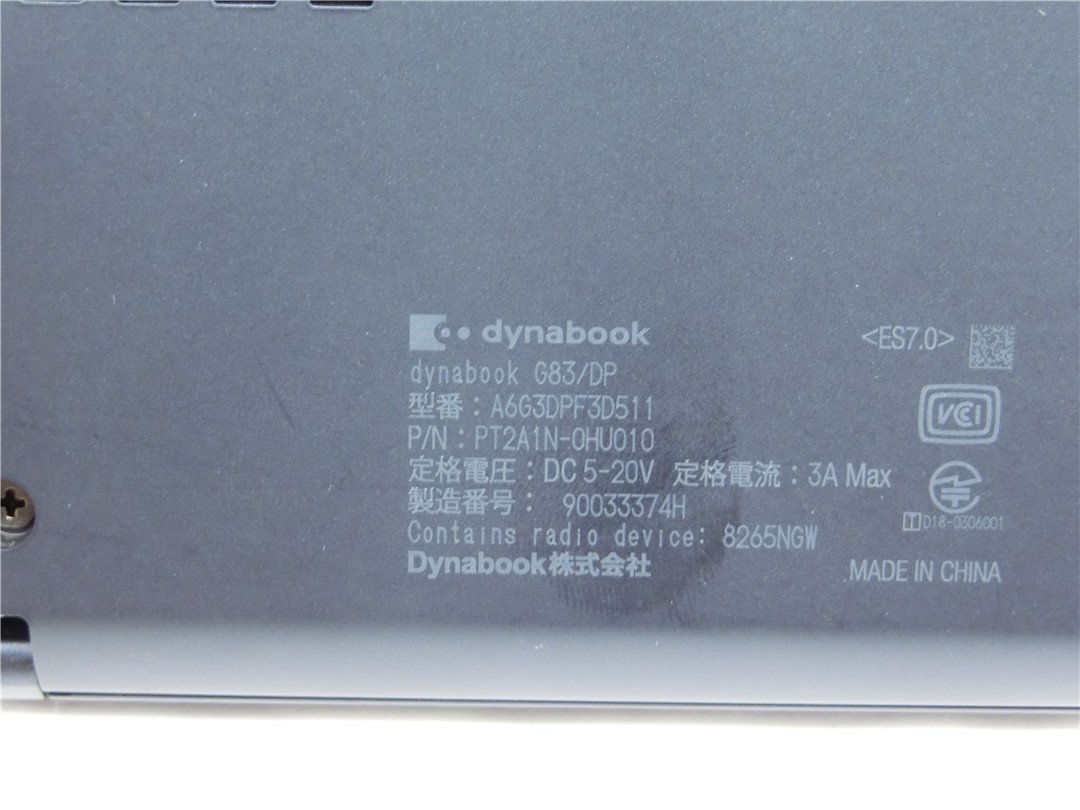 カメラ内蔵/中古/13型/ノートPC/Win11/SSD256/16GB/8世代i5/TOSHIBA