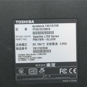 カメラ内蔵/中古/15.6型/ノートPC/Win10/新品SSD512/8GB/2世代i7/TOSHIBA T451/57DB  新品無線マウス MS office2021ProPlus搭載の画像6