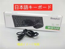 WEBカメラ/中古/WIN10/新品SSD512GB/20型ワイド一体型/2世代i7/FMV　富士通　FH56/GD　地デジ／テレビOK　MSoffice2021搭載　送料無料_画像8