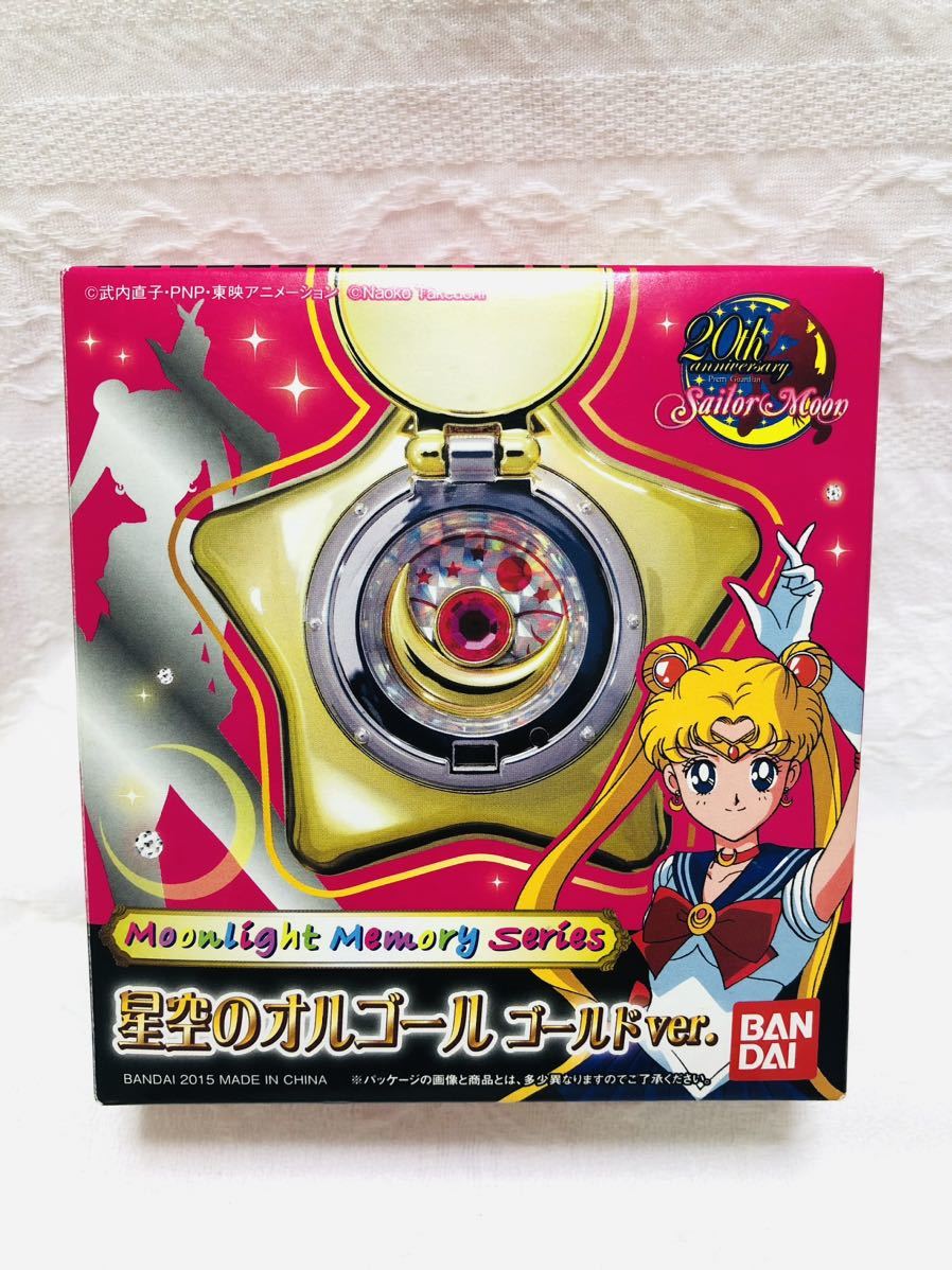 爆売りセール開催中!】 美少女戦士セーラームーンスーパーズ