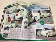 カスタムカー 2006年 5月号 CAR ハイエース スカイライン シビック ミラ ハイラックス サニトラ 次原かな_画像5