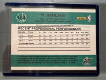 First Year! 2010-11 Panini Donruss Yi Jianlian Base yi jian lian NBA Bucks Nets Wizards CBA Chinese MVP Basketball Black Loader_画像2