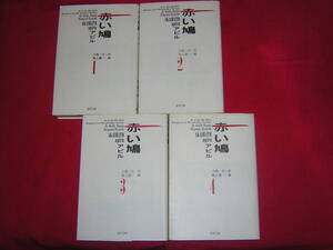 ヤフオク 小池一夫 池上遼一 本 雑誌 の中古品 新品 古本一覧 ヤフオク 小池一夫 池上遼一 本 雑誌 の中古品 新品 古本一覧