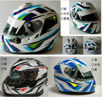 貼り付けタイプ　ヘルメット用カラーリングステッカーセット【送料込】_画像1