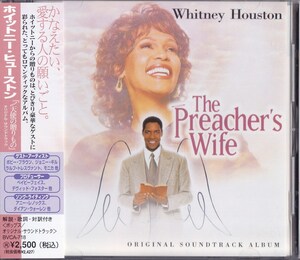 ホイットニー・ヒューストン / WHITNEY HOUSTON / 天使の贈りもの /中古CD！64696