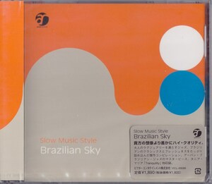 Slow Music Style Brazilian Sky /未開封CD！64657