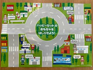 トミカ 道路