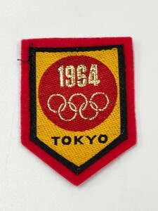 ☆レア物☆ 1964年　東京オリンピック　ワッペン　当時物　昭和レトロ