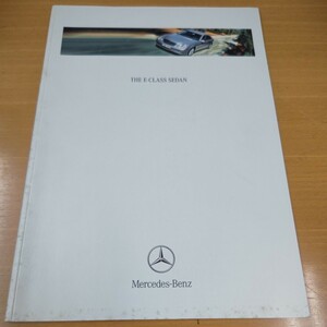 Mercedes E-CLASS SEDAN メルセデスベンツ W211前期モデル 2002年当時物 29ページ カタログ