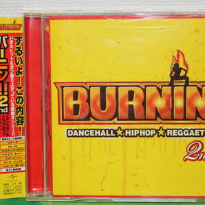 ベストCD★バーニン!!2nd ダンスホール/ヒップホップ/レゲトン Burnin' 2nd★Rihanna/Kanye West/Wayne Wonder/Triniti/Lil' Kim/Sharlene