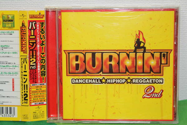 ベストCD★バーニン!!2nd ダンスホール/ヒップホップ/レゲトン Burnin' 2nd★Rihanna/Kanye West/Wayne Wonder/Triniti/Lil' Kim/Sharlene