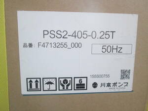 ＃121　川本　プチラインポンプ　PSS2-405-0.25T　新古品