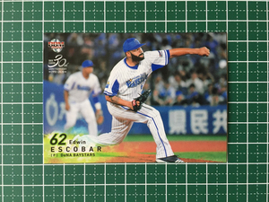 ★BBM 2020 プロ野球 1st バージョン #200 エスコバー［横浜DeNAベイスターズ］レギュラーカード 20★