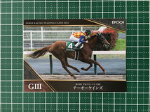 ★EPOCH 2022 競馬 JRA ホースレーシング #49 テーオーケインズ／松山弘平［平安ステークス／GIII］★_画像1