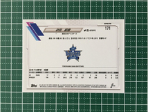 ★TOPPS 2021 NPB プロ野球 #171 砂田毅樹［横浜DeNAベイスターズ］ベースカード「BASE」★_画像2