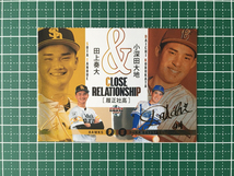 ★BBM 2021 プロ野球 ルーキーエディション #CR6 小深田大地＆田上奏大［履正社高］インサート「CLOSE RELATIONSHIP」金箔サイン★_画像1