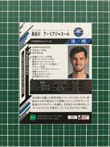 ★EPOCH 2021 サッカー Ｊリーグ UPDATE #395 長谷川アーリアジャスール［ＦＣ町田ゼルビア］レギュラーカード エポック★_画像2