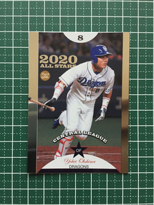 ★BBM 2020 プロ野球 30th ANNIVERSARY #AS03 大島洋平［中日ドラゴンズ］インサートカード「オールスター」20★