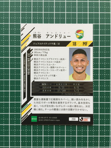 ★EPOCH 2021 サッカー Ｊリーグ #200 熊谷アンドリュー［ジェフユナイテッド千葉］レギュラーカード エポック★_画像2