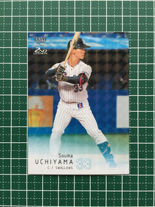 ★BBM 2022 プロ野球 2nd バージョン #338 内山壮真［東京ヤクルトスワローズ］レギュラーカード「1stアップデート版」キラ パラレル版★