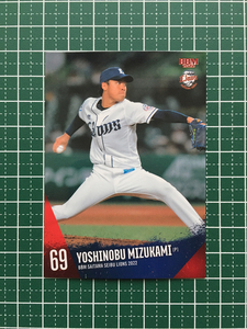 ★BBM 2022 プロ野球 ベースボールカード #L30 水上由伸［埼玉西武ライオンズ］レギュラーカード★