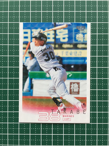 ★BBM 2022 プロ野球 2nd バージョン #513 高部瑛斗［千葉ロッテマリーンズ］レギュラーカード キラ パラレル版★