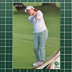 ★EPOCH 2020 JLPGA 日本女子プロゴルフ協会 オフィシャルトレーディングカード #32 宮里美香 エポック 20★の画像1