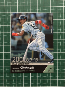 ★BBM 2019 プロ野球 FUSION #20 赤星憲広［阪神タイガース］レギュラーカード 記録の殿堂 19★